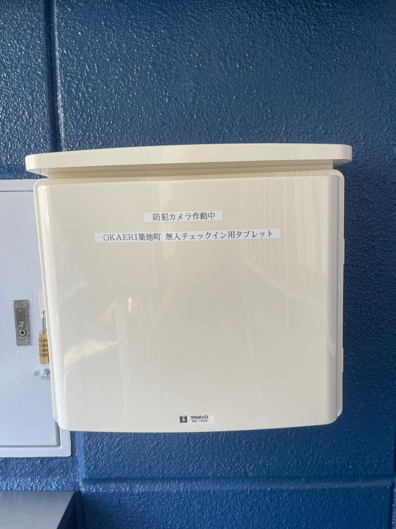 Okaeri築地町 Lägenhet Takamatsu Exteriör bild